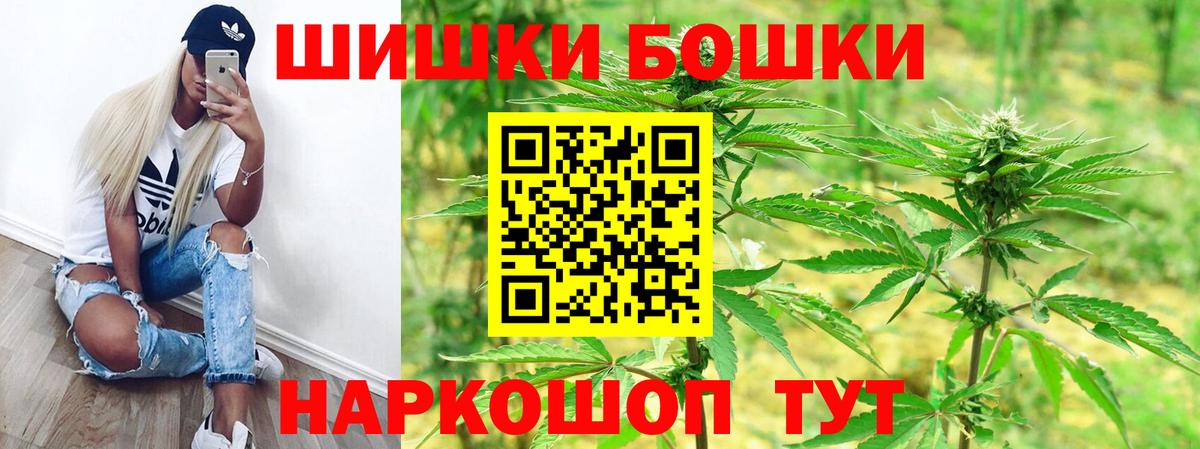 Шишки марихуана Amnesia Буйнакск