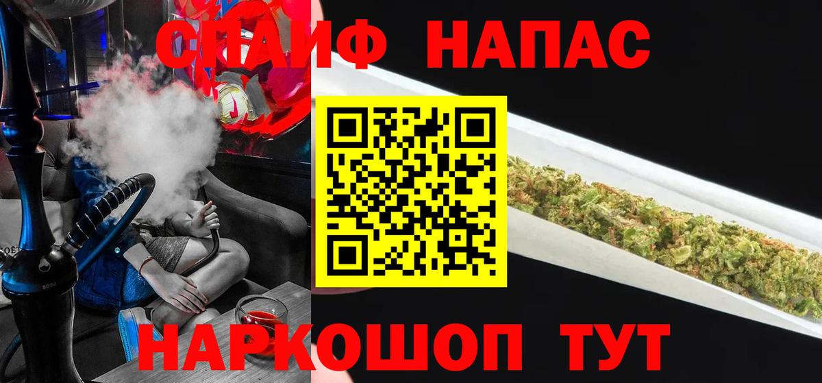 Буйнакск  Бошки марихуана планчик  МАРИХУАНА Amnesia  Вход с VPN  Бошки марихуана White Widow 